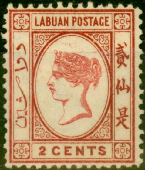 Valuable Postage Stamp from Labuan 1885 2c Rose Red SG30x Wmk Reversed Fine Mtd Mint