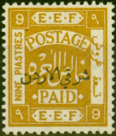 Valuable Postage Stamp Transjordan 1920 9p Ochre SG17 Fine & Fresh LMM