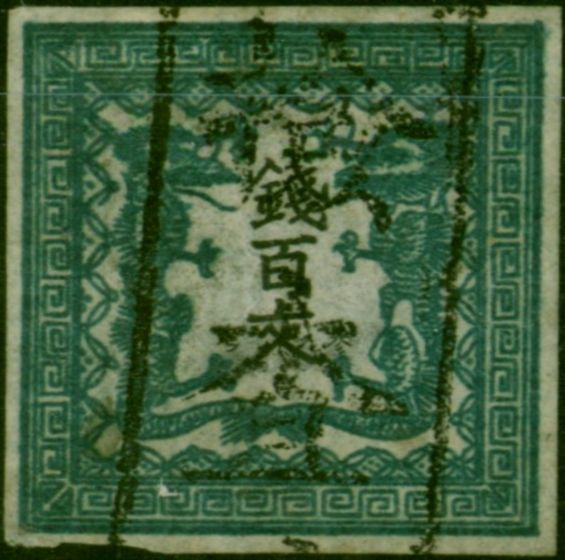 Collectible Postage Stamp Japan 1871 100m Blue SG3 V.F.U
