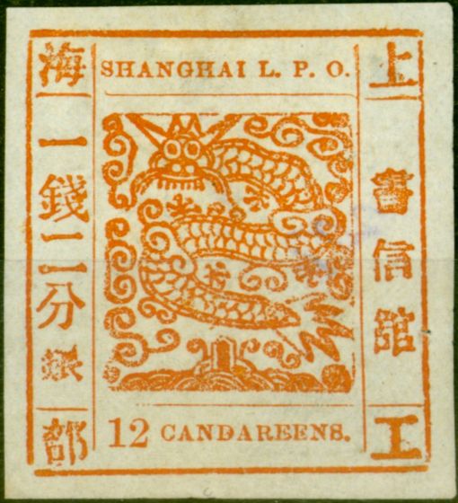 Rare Postage Stamp from China Shanghai 1866 12ca Orange-Red Modern Numerals Official Reprint See Gibbon Footnote after SG31 Fine Unused