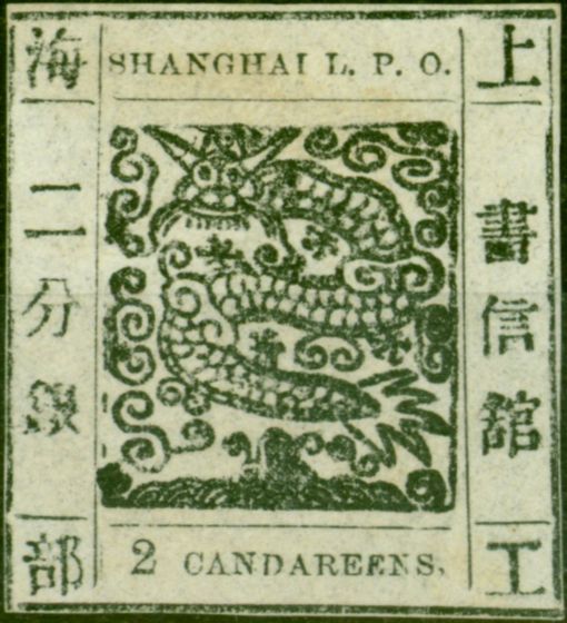 Collectible Postage Stamp from China Shanghai 1866 2ca Black  SG30 Modern Numerals Fine & Fresh Unused No Gum as Issued
