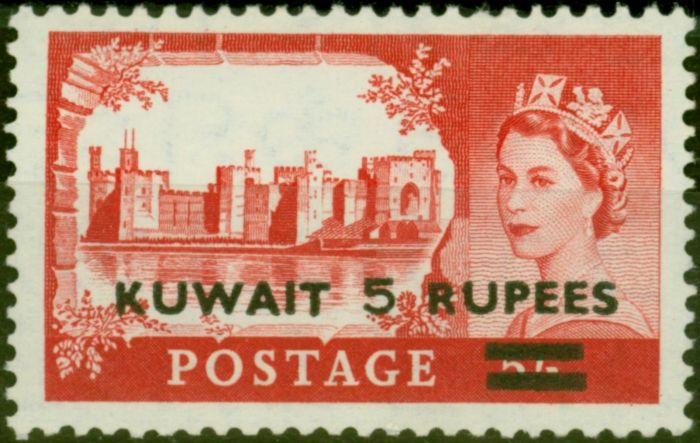 Valuable Postage Stamp from Kuwait 1957 5R on 5s Rose-Carmine SG108a Type II V.F MNH (2)