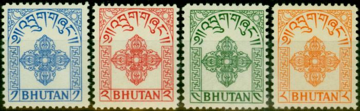 Rare Postage Stamp Bhutan 1955 Postal Fiscals Set of 4 SGF1-F4 V.F VLMM