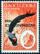 Valuable Postage Stamp from Swaziland 1968 5s Black, Red & Orange-Red SG149w Wmk Inverted V.F MNH