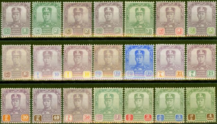 Valuable Postage Stamp from Johore 1922-36 set of 21 to $4 SG103-123 Fine Mtd Mint