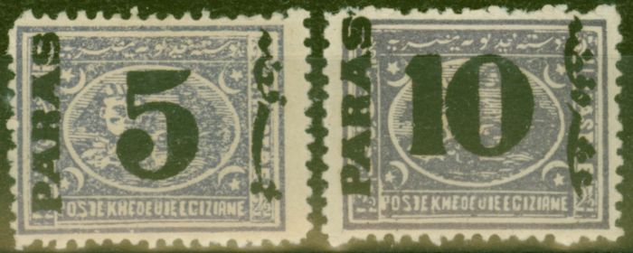 Valuable Postage Stamp from Egypt 1878 Surch set of 2 SG42-43 Fine Mtd Mint
