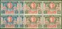Rare Postage Stamp from Hong Kong 1946 Victory set of 2 SG169-170 in Fine MNH Blocks of 4