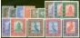 Collectible Postage Stamp from Nepal 1959 set of 14 SG120-133 V.F Pristine MNH