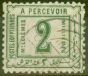 Rare Postage Stamp from Egypt 1888 2m Green SGD66 Fine Used