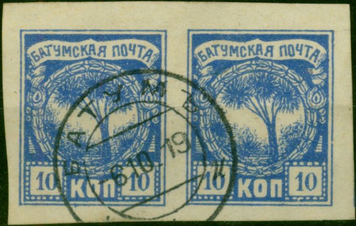 Batum 1919 10k Ultramarine SG2 V.F.U Pair . King George V (1910-1936) Used Stamps