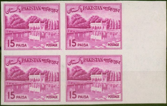 Rare Postage Stamp from Pakistan 1964 15p Brt Purple SG176ab V.F MNH Imperf Block of 4