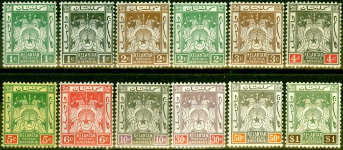 Rare Postage Stamp from Kelantan 1921-28 Set of 12 SG14-23 Fine Mtd Mint Ex SG19