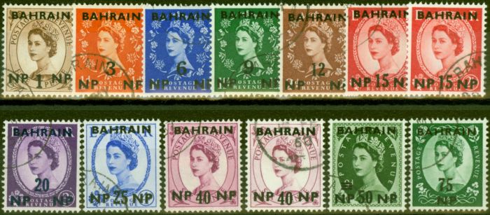 Rare Postage Stamp Kuwait 1957-59 Extended Set of 13 SG102-112 V.F.U