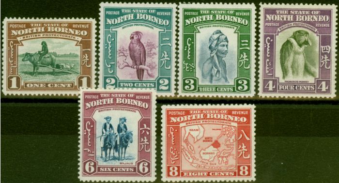 Valuable Postage Stamp North Borneo 1939 Set of 6 to 8c SG303-308 Fine MM