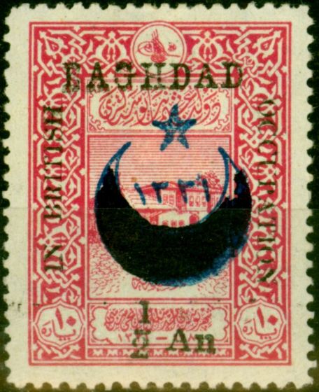 Valuable Postage Stamp from Iraq Baghdad 1917 1/2a on 10pa Carmine SG20 Fine & Fresh Mtd Mint BPA Certificate