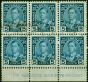 Canada 1935 5c Blue SG338 Fine Used Imprint Block of 6  King George V (1910-1936) Old Stamps