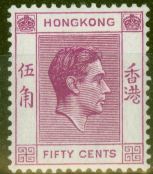 Valuable Postage Stamp from Hong Kong 1938 50c Purple SG153 Fine Very Lightly Mtd Mint