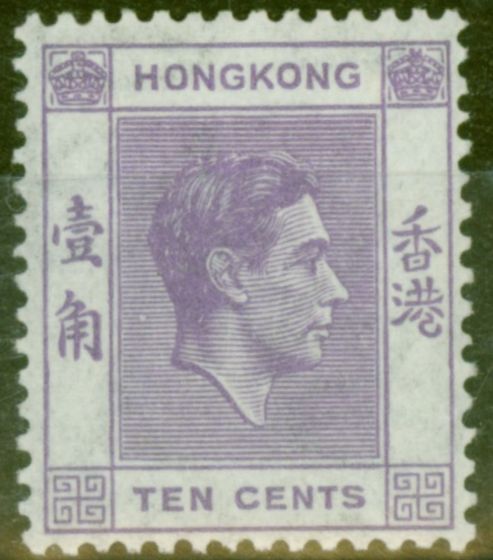 Collectible Postage Stamp from Hong Kong 1947 10c Reddish Lilac SG145c Fine Very Lightly Mtd Mint