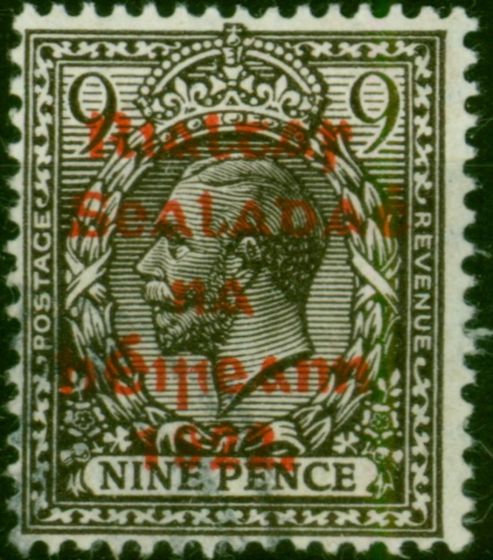 Ireland 1922 9d Agate SG40 Fine Used (2) King George V (1910-1936) Old Stamps