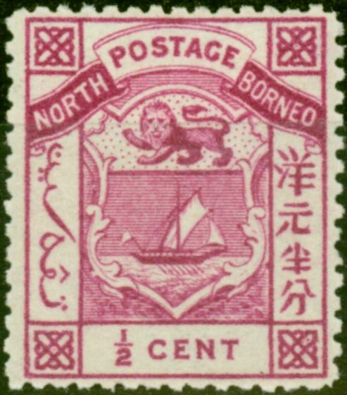 Old Postage Stamp from North Borneo 1886 1-2c Magenta SG8 Fine Mtd Mint