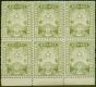 Valuable Postage Stamp from Brunei 1895 50c Yellow-Green SG9 Fine Mint Block of 6