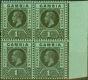 Old Postage Stamp from Gambia 1912 1s Black-Green SG97 Superb MNH Block of 4