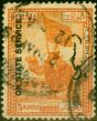 Collectible Postage Stamp from Iraq 1924 5R Orange SG076 Fine Used