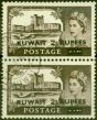 Valuable Postage Stamp from Kuwait 1955 2R on 2s6d Black-Brown SG107 Fine Used Pair