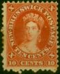 New Brunswick 1860 10c Red SG17 Good MM (2). Queen Victoria (1840-1901) Mint Stamps