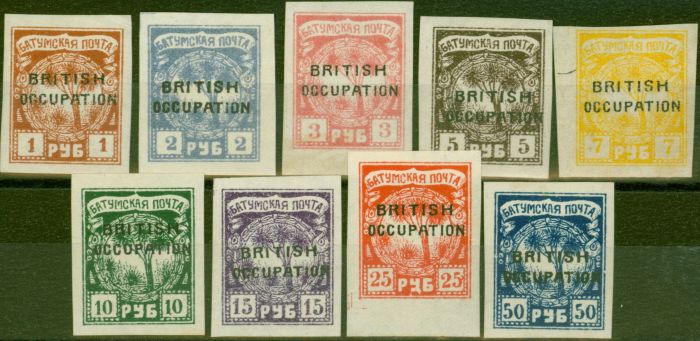 Old Postage Stamp from Batum 1920 set of 9 SG45-53 Fine Mtd Mint