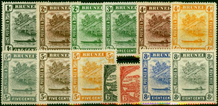 Brunei 1924-33 Set of 13 to 8c SG60-72 Fine MM  King George V (1910-1936) Rare Stamps