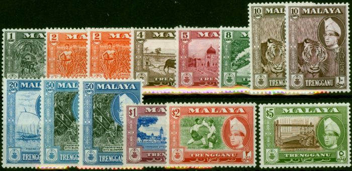 Trengganu 1957-61 Extended Set of 14 SG89-99 Fine LMM & MNH Queen Elizabeth II (1952-2022) Collectible Stamps