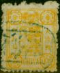 Rare Postage Stamp from China 1894 3ca Orange-Yellow SG18 Fine Used