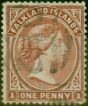 Rare Postage Stamp Falkland Islands 1887 1d Brownish Claret SG8 V.F.U