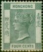 Old Postage Stamp Hong Kong 1896 4c Slate-Grey SG34 Fine MM