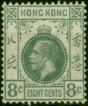 Hong Kong 1912 8c Grey SG104 Fine MM King George V (1910-1936) Valuable Stamps