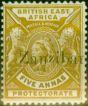 Valuable Postage Stamp from Zanzibar 1896 5a Yellow-Bistre SG45 Fine Mtd Mint
