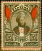 Rare Postage Stamp from Zanzibar 1896 5R Sepia Specimen SG174s Fine Mtd Mint
