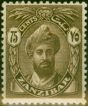 Valuable Postage Stamp Zanzibar 1927 75c Sepia SG309 Fine MM