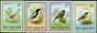 Valuable Postage Stamp Papua New Guinea 1993 Small Birds Set of 4 SG683-686 V.F MNH