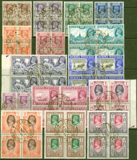 Rare Postage Stamp Burma 1946 set of 15 SG51-63 V.F.U Blocks of 4 1st Day Issue CDS