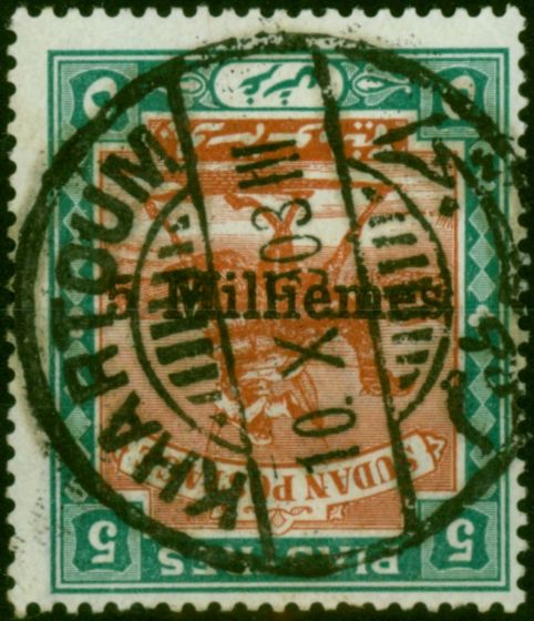 Sudan 1903 5m on 5pi Brown & Green SG29a 'Surcharge Inverted' Fine Used Scarce  King Edward VII (1902-1910) Valuable Stamps