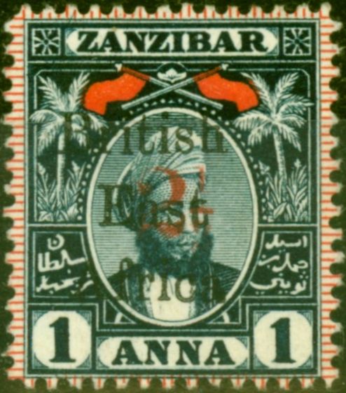 Rare Postage Stamp from B.E.A KUT 1897 2 1/2a on 1a Indigo & Red SG87 Type 13 Fine & Fresh Unused