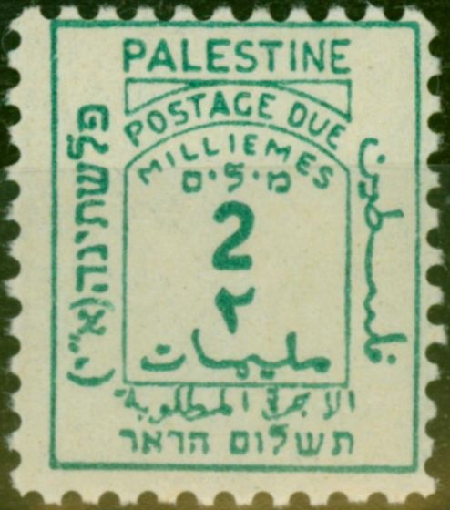 Rare Postage Stamp from Palestine 1923 2m Blue-Green SGD2 Fine MM