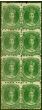Old Postage Stamp from Nova Scotia 1860 8 1/2c Deep Green SG14 Very Fine MNH Block of 8