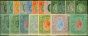 Valuable Postage Stamp East Africa & Uganda 1912-21 Extended Set of 19 SG44-58 Fine MM CV £460