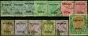 Valuable Postage Stamp from Gwalior 1913-23 Extended Set of 13 SG051-58 Good Used
