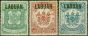 Rare Postage Stamp from Labuan 1896 set of 3 SG80-82 Fine Mtd Mint Stamp