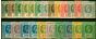 Rare Postage Stamp from Mauritius 1921-34 Extended Set of 23 SG223-241 Fine Mtd Mint CV £330