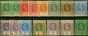 Rare Postage Stamp Nigeria 1921-32 Extended Set of 15 to 1s SG15-26 Fine & Fresh MM